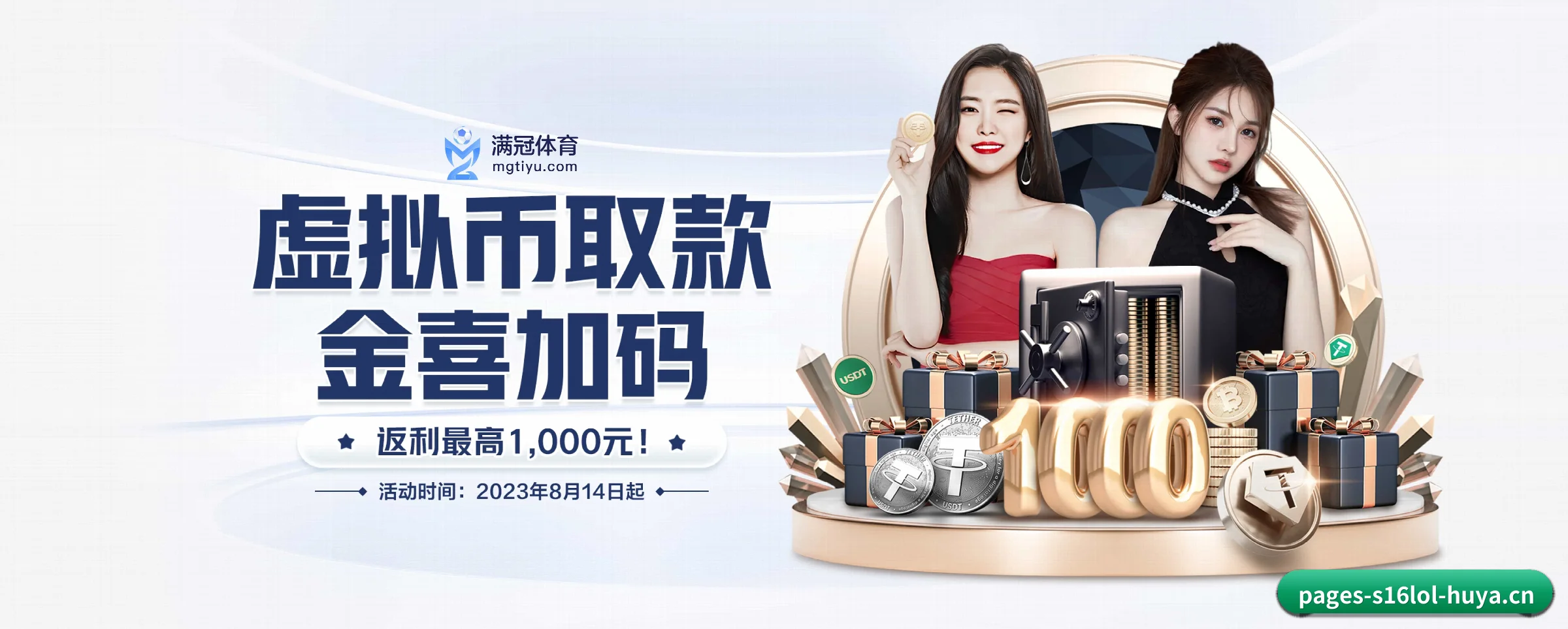 英雄联盟竞猜平台五大核心频道，全面承载赛事直播与即时比分