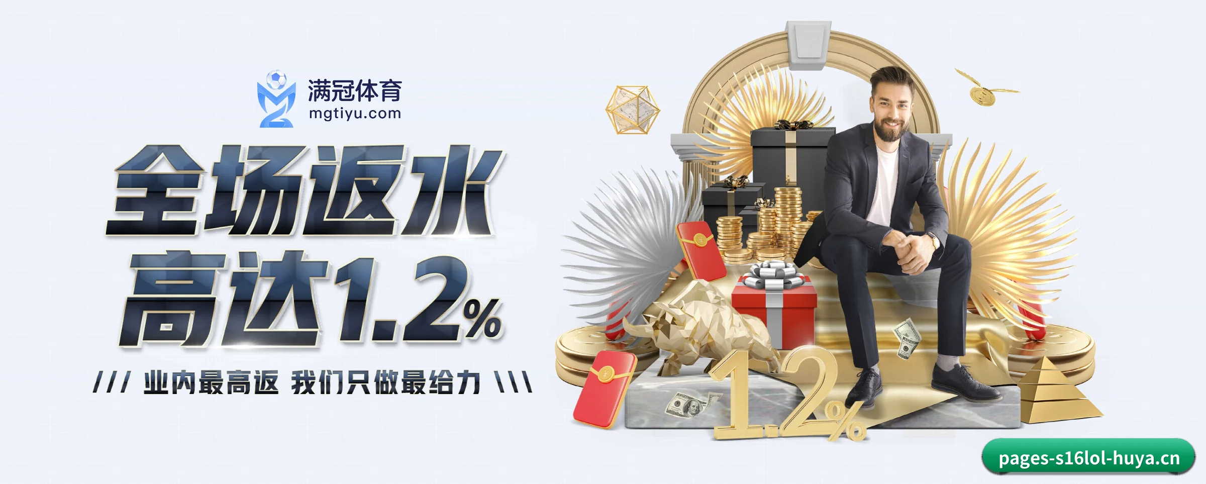 系统革新